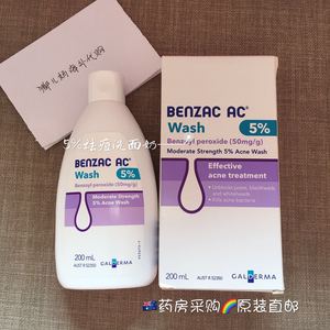 澳洲代购Benzac Wash AC 5%温和控油祛痘去黑头控油洗面奶