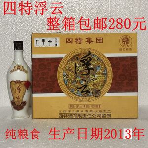 【四特酒】2013年四特酒浮云45度460ml/6瓶浮云绵柔特香型白酒