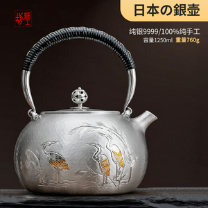 细工坊银壶 纯银9999烧水壶日本纯手工一张打银壶煮水壶茶具