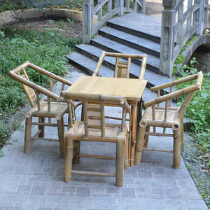 天蓝蓝田园中式竹编桌椅方圈椅竹制靠背椅竹编织桌子桌庭院茶馆用