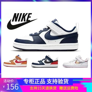 官网正品NIKE耐克儿童鞋男童女童COURT休闲低帮篮球鞋板鞋运动鞋