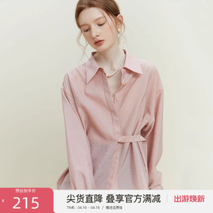 范思蓝恩粉色长袖防晒衬衫女夏季薄款开衫法式腰带两穿上衣12150