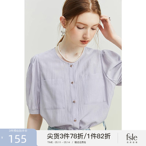 范思蓝恩紫色圆领短袖衬衫女夏季法式气质上衣别致绝美小衫12612