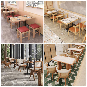 奶茶店桌椅商用定制小吃面馆日料理汉堡火锅店实木茶餐厅桌子椅子