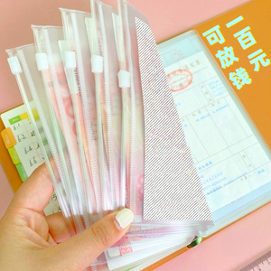日本媳妇儿同款记账本网红手杖册生活费分类夹装钱袋可放钱的本子