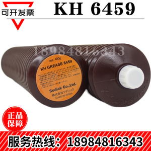 日本进口KH GREASE 6459沙迪克慢走丝JUKI导轨保养润滑脂油脂400g
