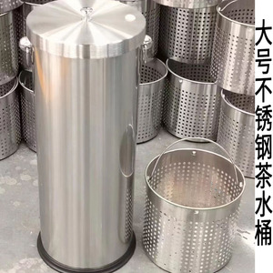 圆形不锈钢茶水桶茶渣桶干湿垃圾分离器茶桶茶渣桶垃圾分离过滤排