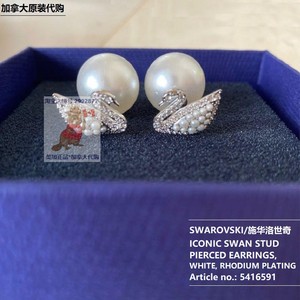钻石耳钉 SWAROVSKI加拿大代购施华洛世奇白天鹅珍珠耳环耳链项链