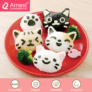 Arnest正版可爱猫咪饭团 亲子创意料理模具 卡通便当约60g饭团