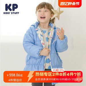 KP童装女童棉衣2023冬新品洋气连帽双面穿休闲轻薄外套K2333402C