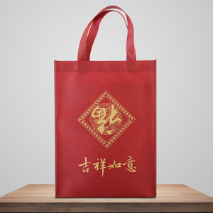 广州厂家现货供应枣红色大红色节日礼品袋无纺布缝线礼品购物袋