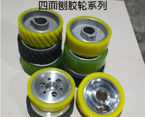 四面刨胶轮输送料轮聚氨酯压轮光面轮橡胶轮PU耐磨轮木工机械配件