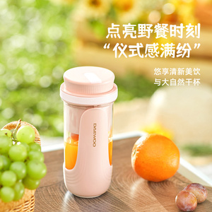 大宇榨汁机便携式小型榨汁杯迷你家用电动搅拌炸水果汁机蔬菜奶昔