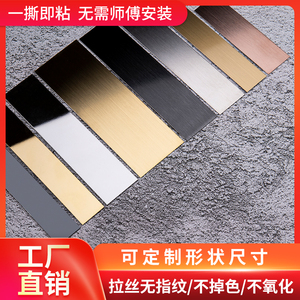 厂家促销价钛金不锈钢装饰条平板条背景墙包边黑钛金吊顶压条金属