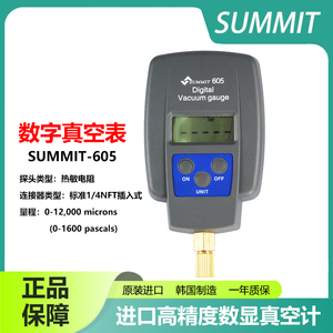 韩国SUMMIT-605进口管道高精度数显负压真空表压力计真空度检测仪