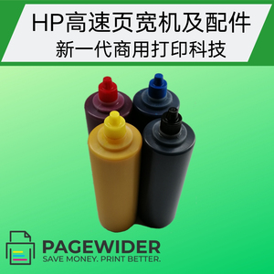 HP975/972墨盒颜料墨水适用惠普452dw/477dn/552/577/586打印机