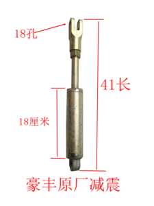 定制适用河南豪丰旋耕机配件250型 新式后覆盖板 减震弹簧 原厂优