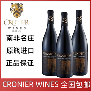 CRONIER MAGNIFICO南非克洛尼尔马格尼科非洲五兽大象干红葡萄酒