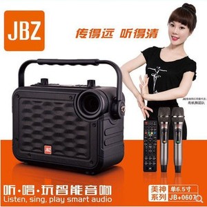 JBZ音响+0607户外广场舞专业话筒蓝牙遥控连接重低音智能前置音箱
