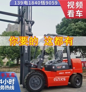 杭州合力二手叉车电动柴油电瓶1吨1.5吨2吨3吨抱夹插车个人转让