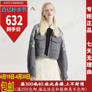 特惠正品19冬时尚毛呢L1604701-B卓雅针织上衣羽绒服两件套5280