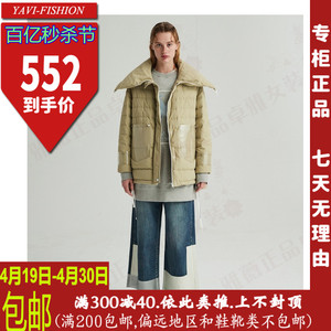 特惠专柜正品秋时尚修身连帽外套K1403405卓雅羽绒服4980元