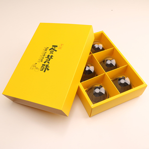 蛋黄酥包装盒6粒高档礼盒6格礼品盒子手提袋烘焙纸盒袋子吸塑底托