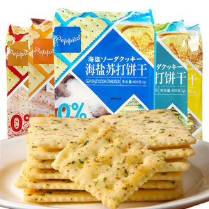 香港Peppito 无蔗糖苏打饼干405g包邮海盐燕麦咸味代餐早餐零食品