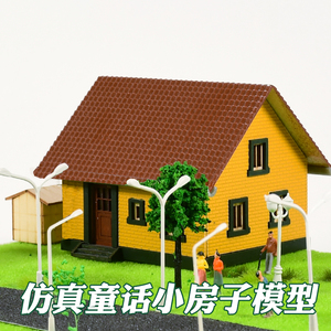 仿真童话小房子模型 木质房屋成品动漫N比例微缩村庄场景木屋摆件