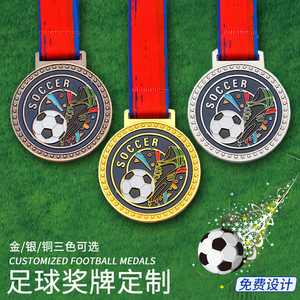 新款足球奖牌设计定制体育运动赛事纪念牌学校球队比赛冠军杯金牌