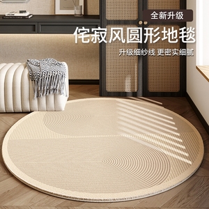 圆形地毯卧室客厅简约日式家用沙发书房圆毯防水防污加厚床边地垫