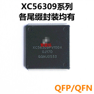 正品 XC56309PV100A XC56309VL100A OJ17D 单片机 QFP144 BGA196