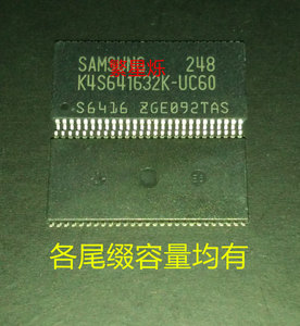 正品 K4S641632K-UC60 /D-LC75 /H-TC60 /N-TL80 /F-TC1L /C-UI75