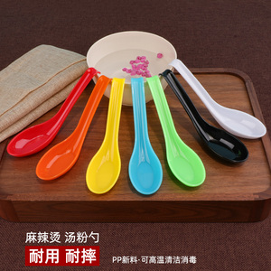 儿童勺子弯钩小勺塑料汤勺调羹彩色带勾勺学生勺子食堂快餐饭勺