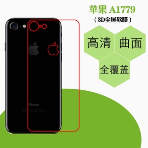 苹果A1779透明保护膜热弯贴膜高清后盖膜膜塑料贴膜高透手机软膜