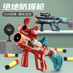 儿童火箭筒模型升级版可发射迫击炮玩具软弹射击枪吃鸡榴弹炮男孩