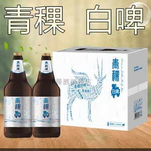 青稞白啤啤酒青海特产  青稞啤酒 500毫升1瓶玻璃瓶