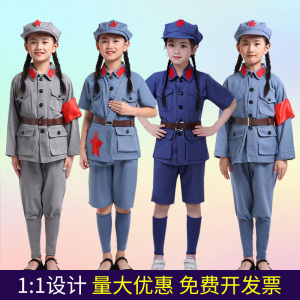 红军衣服儿童八路演出服六一表演合唱闪闪红星弹力小红军少儿服装