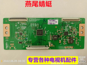 长虹3D42A4000IC 47寸液晶电视机解码数字遥控逻辑板 6870C-0401C