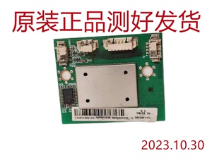 促销海尔LE43AL88U51液晶电视 遥控接收板射频板JUB7.820.1290-N1