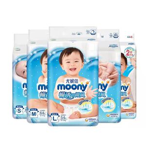 破包  日本进口尤妮佳Moony纸尿裤NB90/S84/M64/L54/XL38片