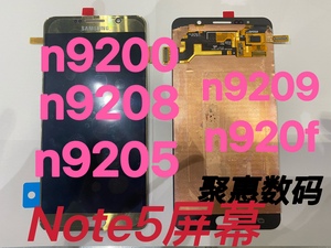 适用三星note5 N9200 N9208粉色 银色屏幕总成 内外显示屏 液晶屏