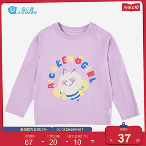 爱儿健小童女童卡通蜜蜂圆领长袖T恤上衣春秋季小孩童装宝宝衣服