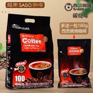 越南原装进口西贡咖啡炭烧口味咖啡1800g速溶三合一咖啡100条包邮