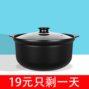煲仔饭砂锅商用广东小砂锅老式家用米线专用沙锅燃气大号火锅煤气