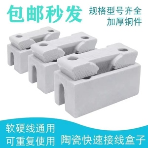 家用陶瓷瓷插保险丝盒RC1A-5A 10A 15A 30A 60A100A 插入式熔断器