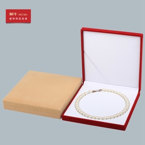 16ZZH珍珠项链盒礼品盒结婚套装首饰包装礼盒珍珠盒可定制LOGO