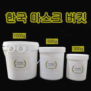 韩国皮肤管理面膜粉桶美容院专用软膜粉分装桶面膜勺原装进口工具