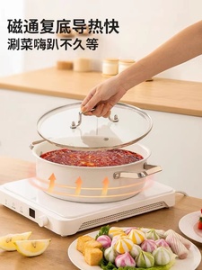 国风火锅汤锅家用卡式炉电磁炉专用白瓷釉不粘钢柄锅煮锅