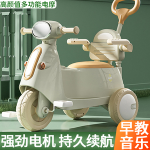 驰酷儿童电动三轮车摩托车男女小孩宝宝可坐人可骑行充电遥控玩具